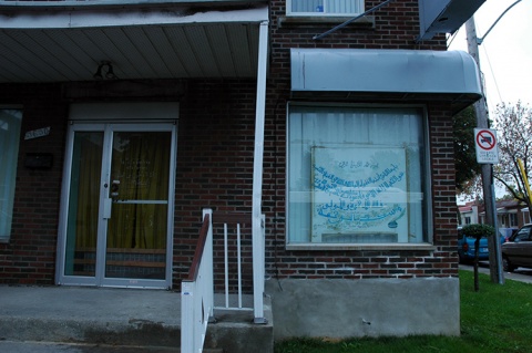 Alrahmah Mosque, Montreal, QC, Canada, 2006-9-22, 