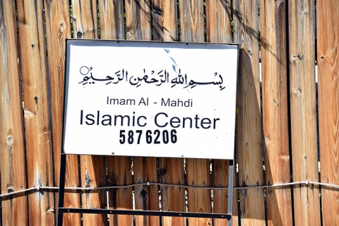 Imam Al-Mahdi Islamic Center, Boise, ID, United States, 2016-8-12, 