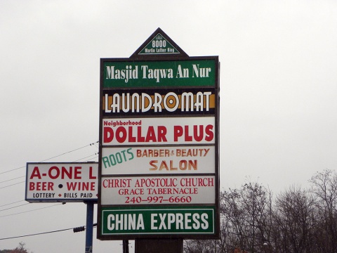 Masjid Taqwa An Nur, Glenarden, MD, United States, 2009-11-24, 