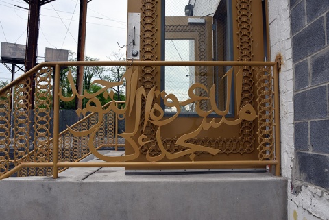 Masjid Ad-Dawah ilat-Tawheed, Baltimore, MD, United States, 2019-4-26, 