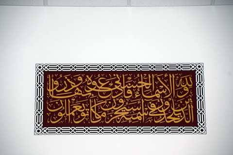 Masjid DarusSalam, Lombard, IL, United States, 2016-7-22, 