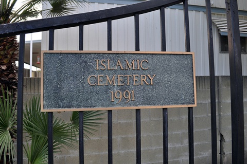 Islamic Garden, Westminster, CA, United States, 2011-1-6, 