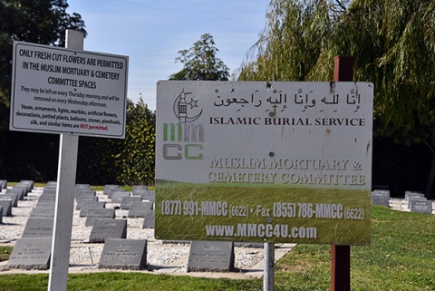 Islamic Garden, Westminster, CA, United States, 2020-1-4, 