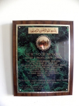 Dew Noor Mosque, Teague, TX, United States, 2009-12-26, 