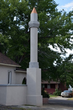 Bosnian Educational and Cultural Center of Colorado, Denver, CO, United States, 2016-8-7, 