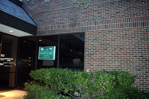 Dar ElQuran wal Hadeeth, Richardson, TX, United States, 2015-7-9, 