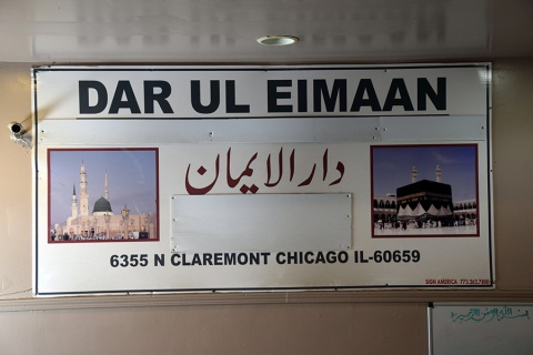 Dar Ul Eimaan, Chicago, IL, United States, 2016-7-21, 