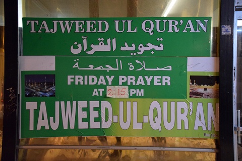 Dar Ul Eimaan, Chicago, IL, United States, 2015-12-30, 