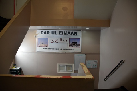 Dar Ul Eimaan, Chicago, IL, United States, 2016-7-21, 