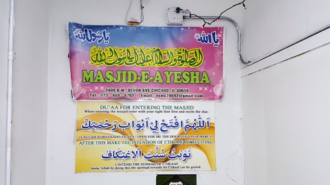 Masjid-E-Ayesha, Chicago, IL, United States, 2015-12-30, 