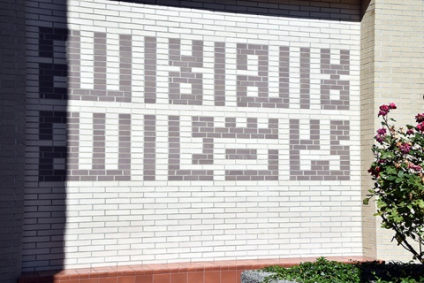 Masjid Alhidayah & Islamic Cultural Centre, Port Coquitlam, BC, Canada, 2016-8-17, 