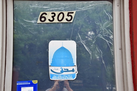 Faizan-E-Babul Madinah, Chicago, IL, United States, 2016-7-21, 