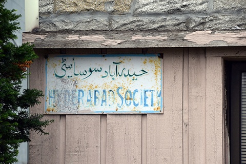 Hyderabad Society, Chicago, IL, United States, 2016-7-21, 
