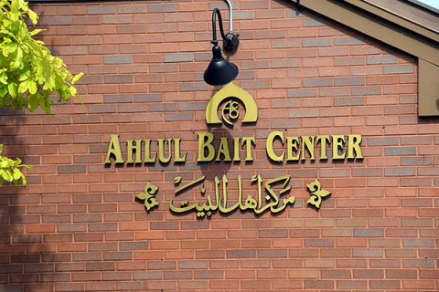 Ahlul Bait Center, Evanston, IL, United States, 2016-7-21, 