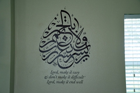 Noor Center , Wesley Chapel, FL, United States, 2016-6-27, 