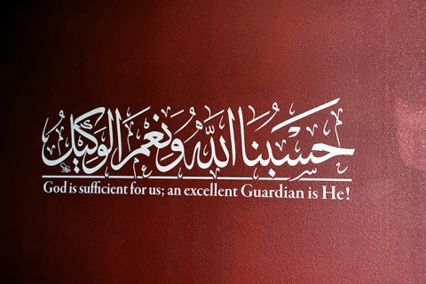 Noor Center , Wesley Chapel, FL, United States, 2016-6-27, 