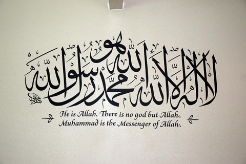 Noor Center , Wesley Chapel, FL, United States, 2016-6-27, 