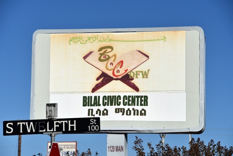 Bilal Community Center (BCC), Garland, TX, United States, 2017-10-25, 