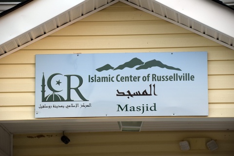 Islamic Center of Russellville (ICR), Russellville, AR, United States, 2015-7-26, 