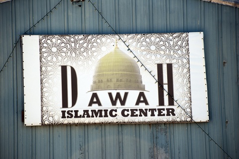 Al-Dawah Islamic Center (DIC), Bowling Green, KY, United States, 2015-7-30, 