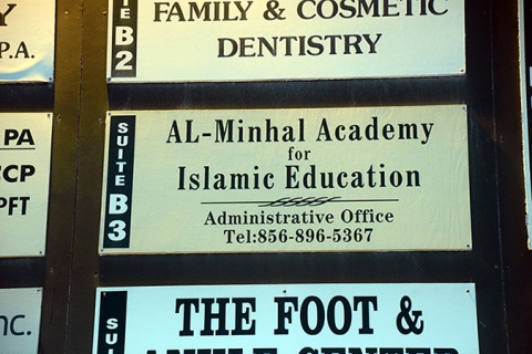 Al-Minhal Academy of Washington Township, Sewell, NJ, United States, 2015-8-31, 