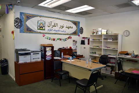Nour Al-Quran Institute, Garland, TX, United States, 2017-11-14, 