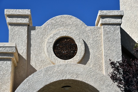 Masjid E Ibrahim, Kingman, AZ, United States, 2016-9-11, 