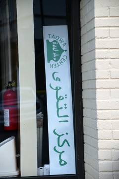 Taqwa Center, Manassas, VA, United States, 2016-6-3, 