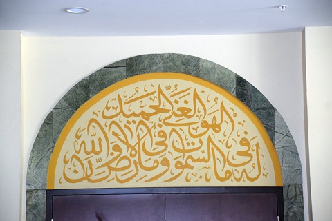 Islamic Community Center of Augusta, Martinez, GA, United States, 2016-6-8, 