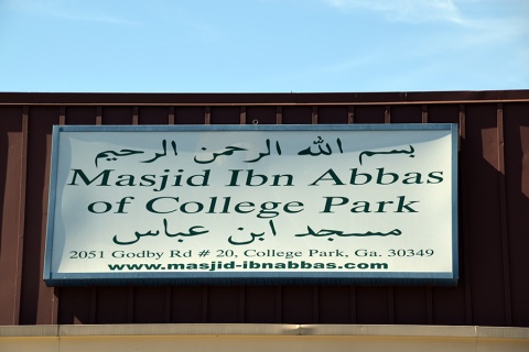 Masjid Ibn Abbas, College Park, GA, United States, 2016-6-19, 