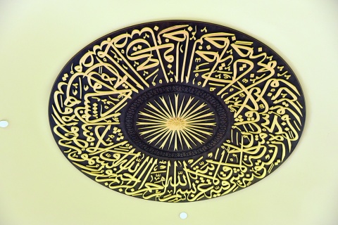 Institute of Knowledge Mosque, Diamond Bar, CA, United States, 2018-4-22, 