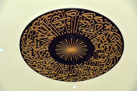 Institute of Knowledge Mosque, Diamond Bar, CA, United States, 2018-4-22, 