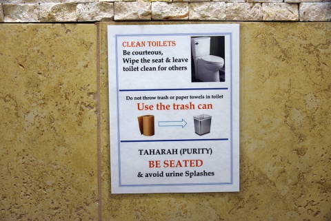 Islamic Center of Jurupa Valley, Jurupa Valley, CA, United States, 2020-3-4, 