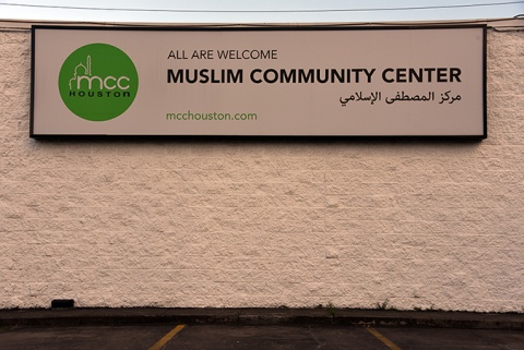 Al-Mustafa Islamic Center, Houston, TX, United States, 2016-9-19, 