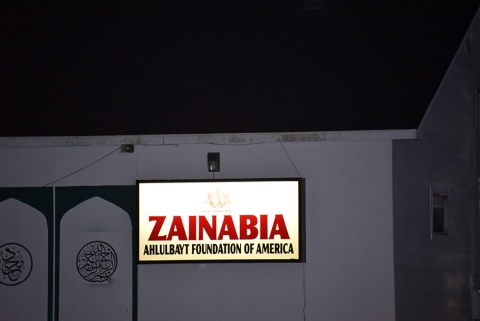 Ahlul Bayt Foundation of America; Texas, Houston, TX, United States, 2016-9-20, 