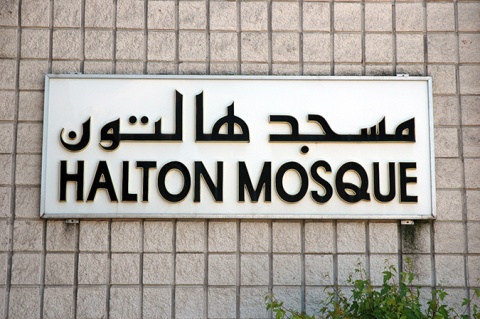 Halton Islamic Association, Burlington, ON, Canada, 2009-5-31, 