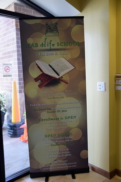 MAB Hifz School, Bolingbrook, IL, United States, 2016-7-22, 