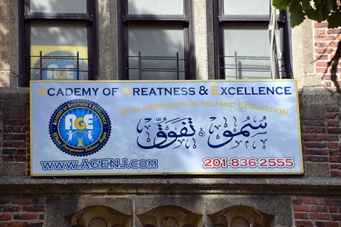 The Academy of Greatness and Excellence (AGE), Teaneck, NJ, United States, 2015-8-23, 
