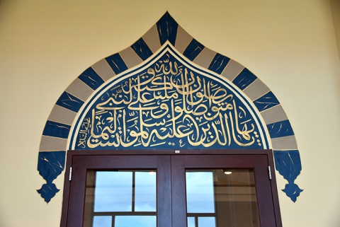 Muslim Center Of Greater Princeton (MCGP), Princeton Junction, NJ, United States, 2018-11-10, 