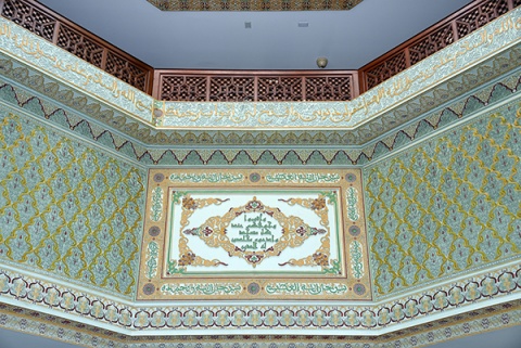 Islamic Institute of Orange County (IIOC), Anaheim, CA, United States, 2016-9-6, 