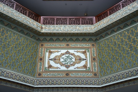 Islamic Institute of Orange County (IIOC), Anaheim, CA, United States, 2016-9-6, 