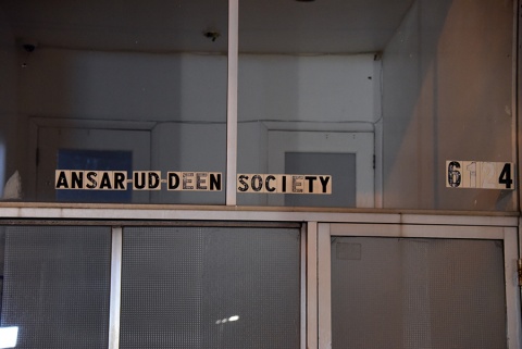 Ansarudeen Society of Nigeria, Riverdale Park, MD, United States, 2019-4-29, 