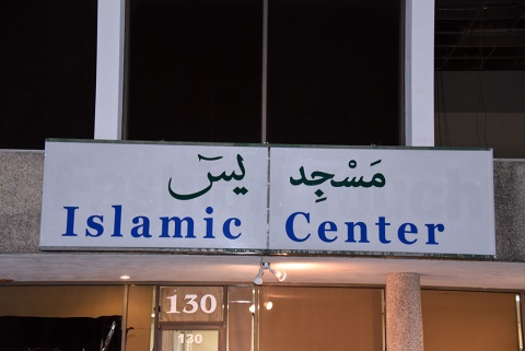 Masjid Yaseen, Houston, TX, United States, 2019-9-13, 