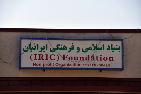 Islamic Resources & Iranian Cultural Foundation, Houston, TX, United States, 2019-9-14, 