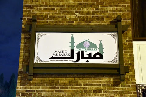 Masjid Mubarak Milwaukee, Milwaukee, WI, United States, 2019-10-13, 