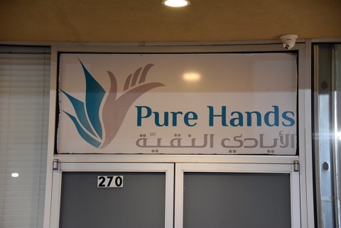 Pure Hands, Sachse, TX, United States, 2021-4-30, 