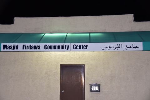 Masjid Firdaws Community Center, El Cajon, CA, United States, 2020-2-28, 