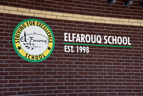 Elfarouq Weekend School, Houston, TX, United States, 2017-10-6, 
