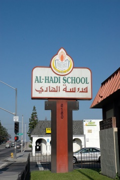 Al-Hadi School, Bell, CA, United States, 2005-5-1, 