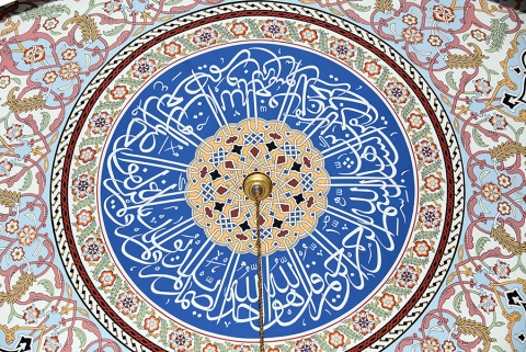 King Fahad Mosque, Culver City, CA, United States, 2016-9-4, 